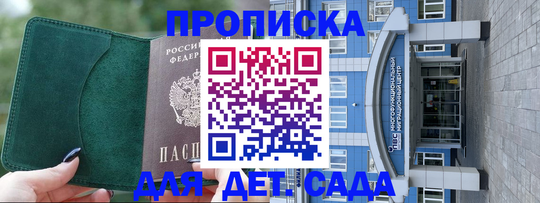 форма 3 в Алагире